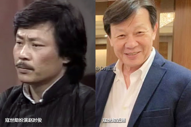21位老戏骨今昔对比照,寇世勋和张晨光在一起电视剧