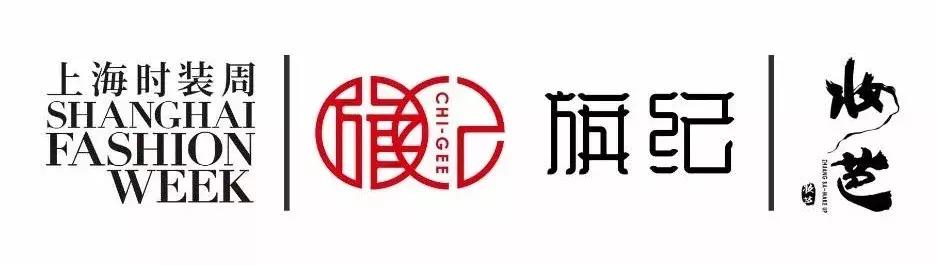 旗纪·上海时装周|特邀妆芭美学担任创意顾问，让旗纪更耀眼