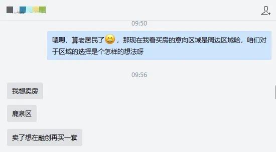 为什么说裕华区年纪轻轻就成了富人区?