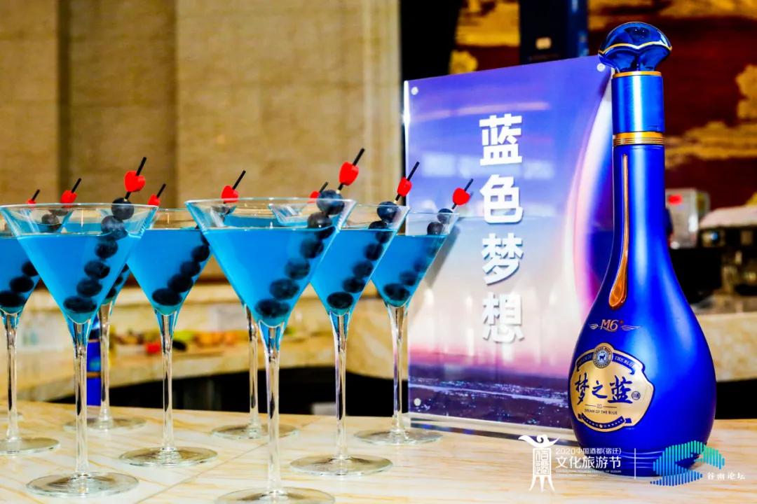 春暖酒都，梦圆宿迁：洋河谷雨论坛开启“更好的酒都更好的时代