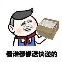 深圳快递员现状,快递员背后的神秘面纱