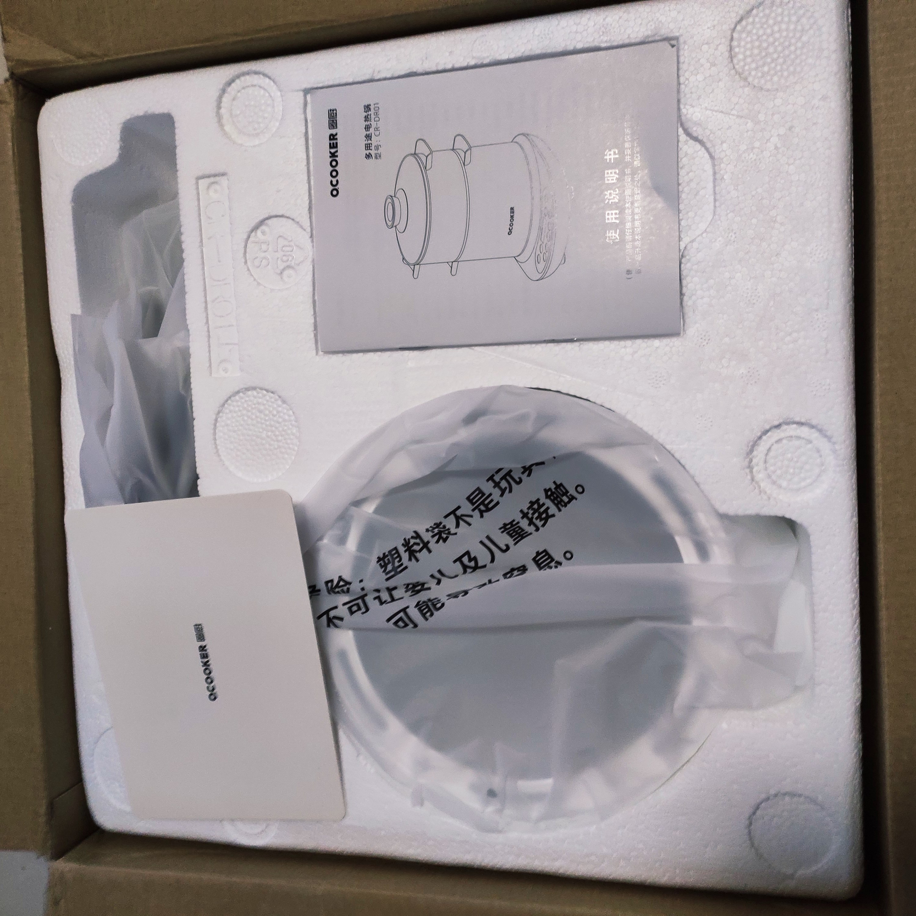 上海全能电热锅推荐,圈厨多用途电煮锅