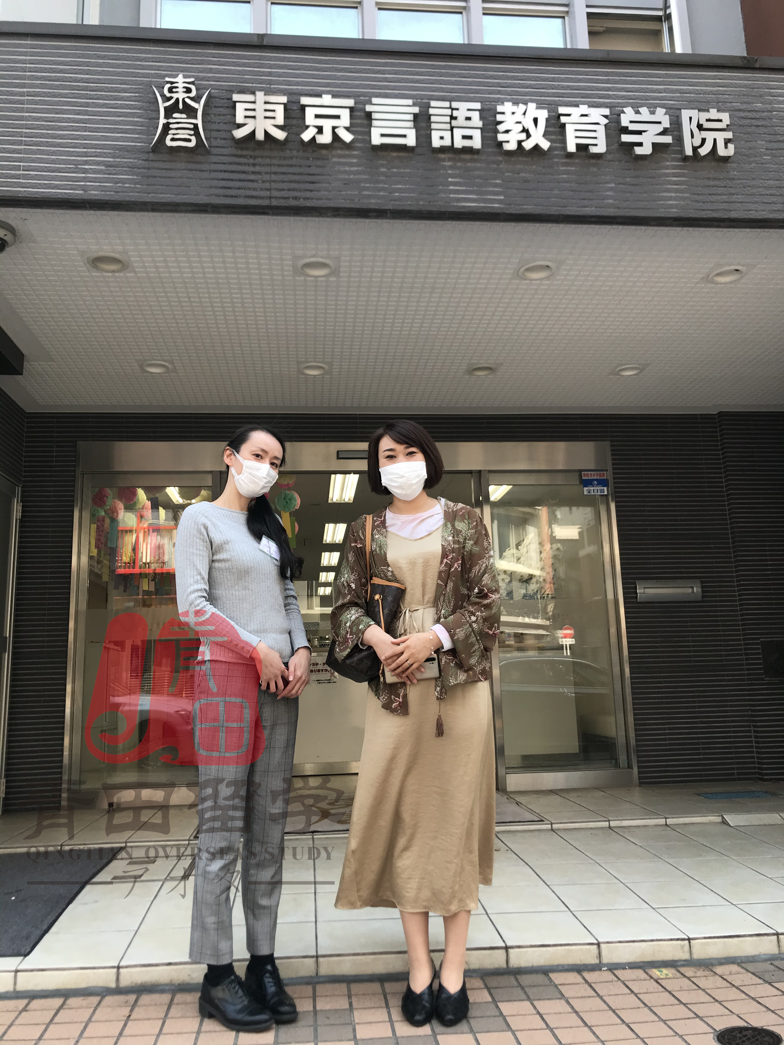 日本语言学校好不好考,日本语言学校教英语吗