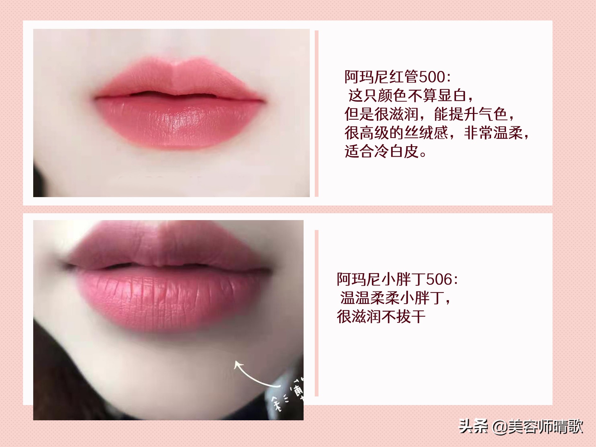 mac口红推荐最新热门色号923,mac口红31g