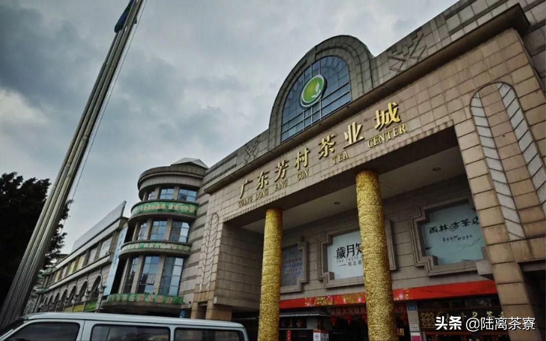 行业巨无霸?城市精品仓?深圳能成为普洱茶界的巨头吗?