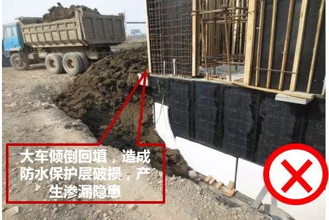 施工中渗漏修补方法,房屋建筑防渗漏措施施工技术要点