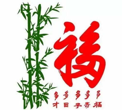 2020新年寄语完整版,2020新年寄语