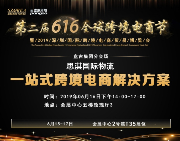 fedex国外订单,亚马逊国际物流发货fedex