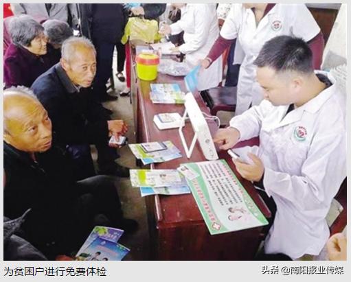 邓州市裴营乡卫生院:为贫困群众撑起一把“健康伞”