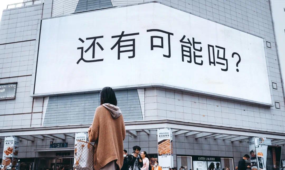 户外广告宣传语大全简短,商业广告广告语100句