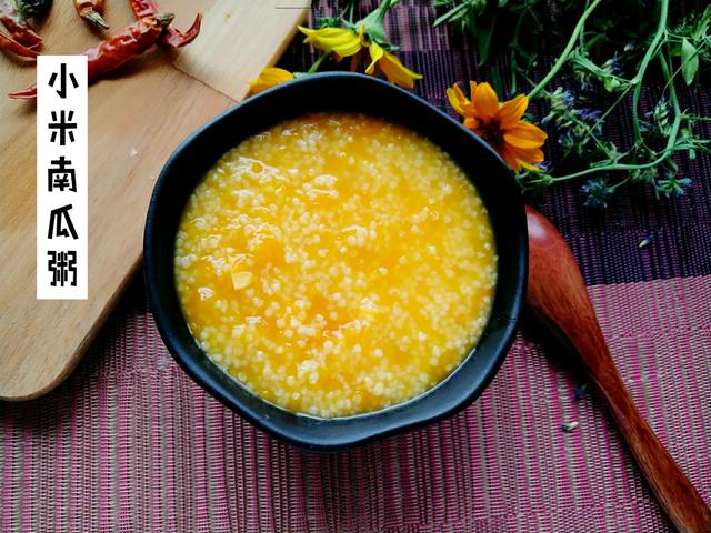做小米南瓜粥南瓜要不要去皮,小米南瓜粥先下小米还是先下南瓜
