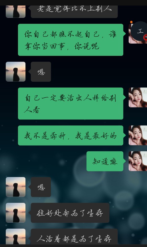 长得丑没有自信发照片怎么办,长得丑没自信怎么办
