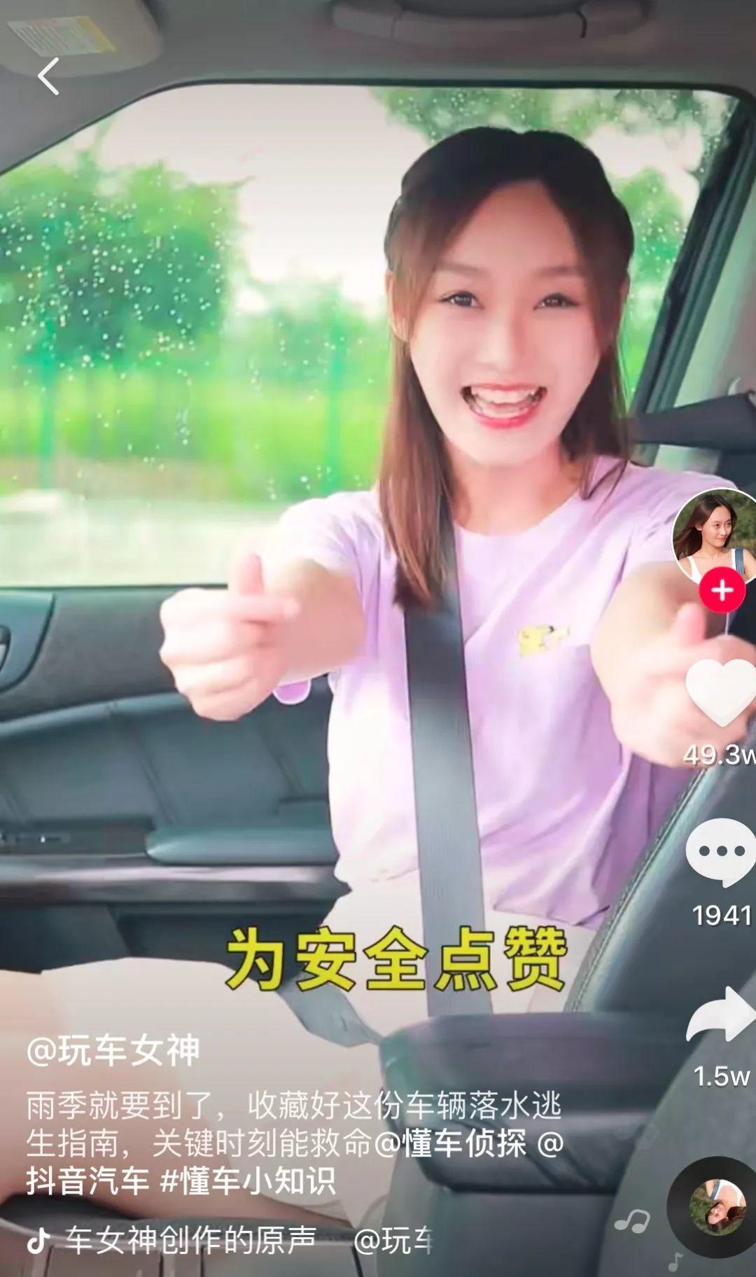 吸粉的小妙招视频,抖音小号养成技巧