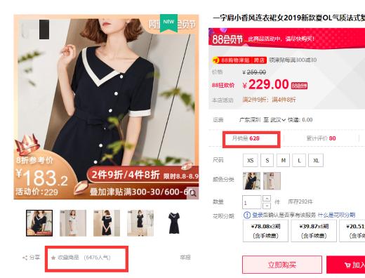 如何起爆手淘推荐流量,千人千面机制是什么