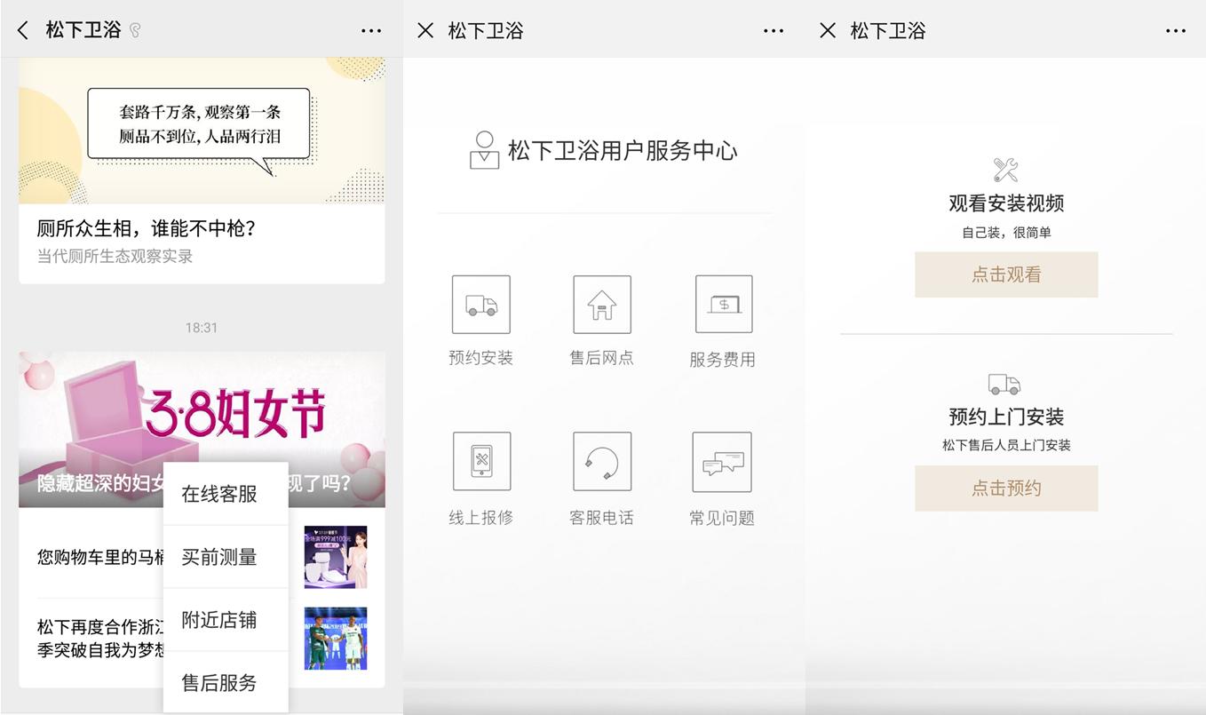 松下智能马桶盖怎么选择 (松下智能马桶盖1310测评)