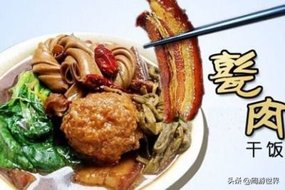 济宁甏肉干饭的正宗做法,济宁甏肉干饭加盟价格