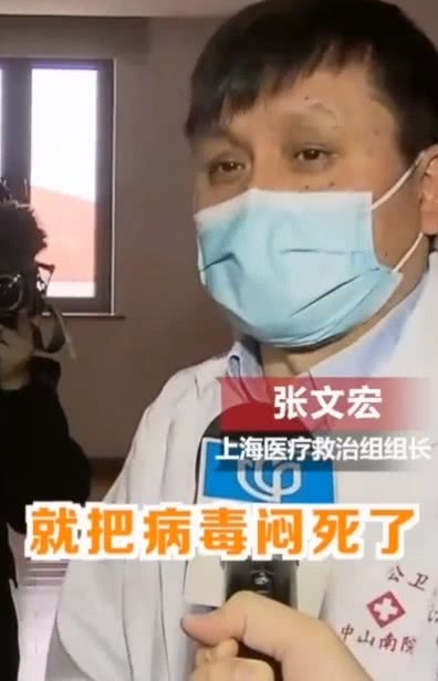 上海华山医院张文宏怎么样,张文宏教授黑眼圈