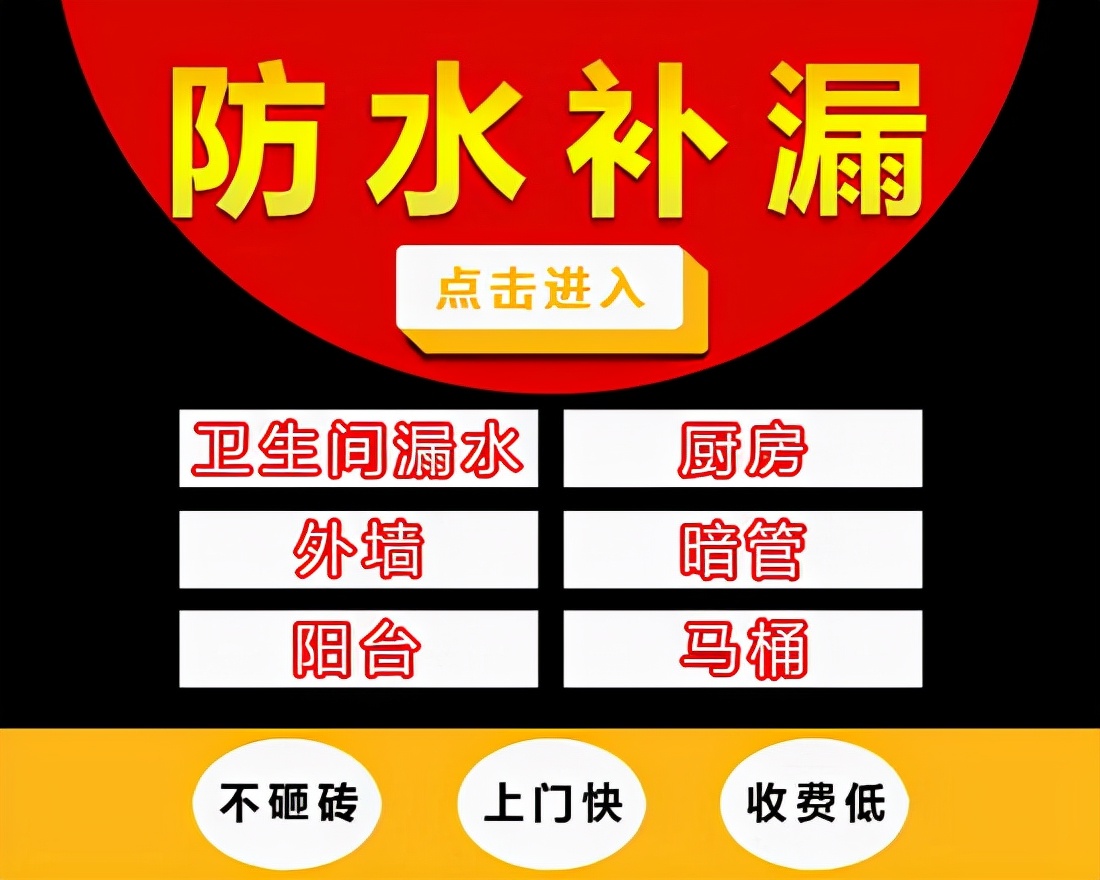 暗管漏水怎么处理及维修,暗管漏水快速修补方法