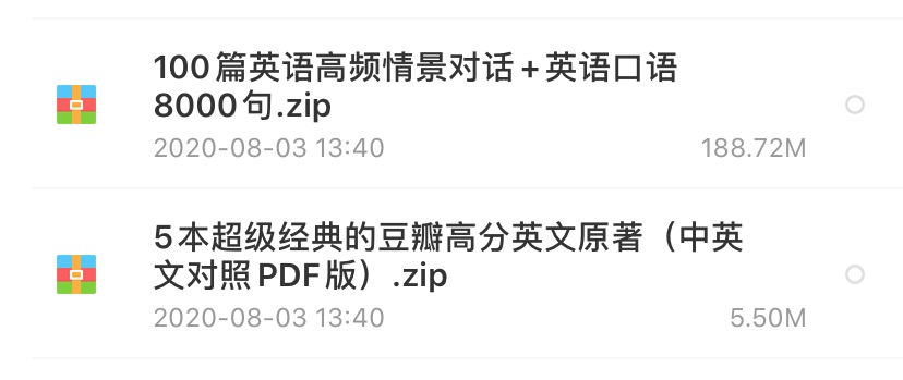 职场实用英语交际教程答案,实用职场英语教程词汇