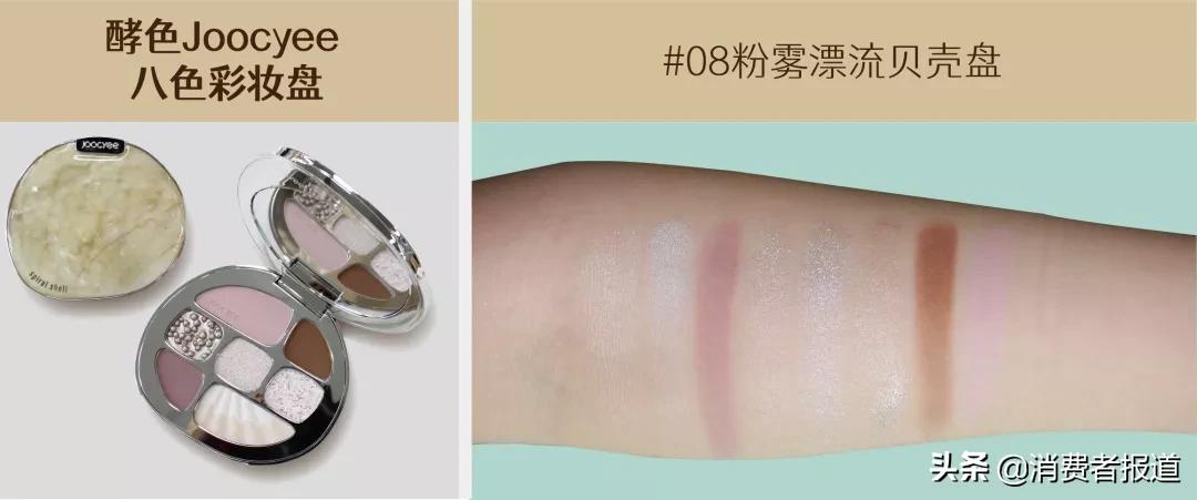 卡姿兰眼影大地色懒人眼影盘,卡姿兰眼影盘哪款不踩雷