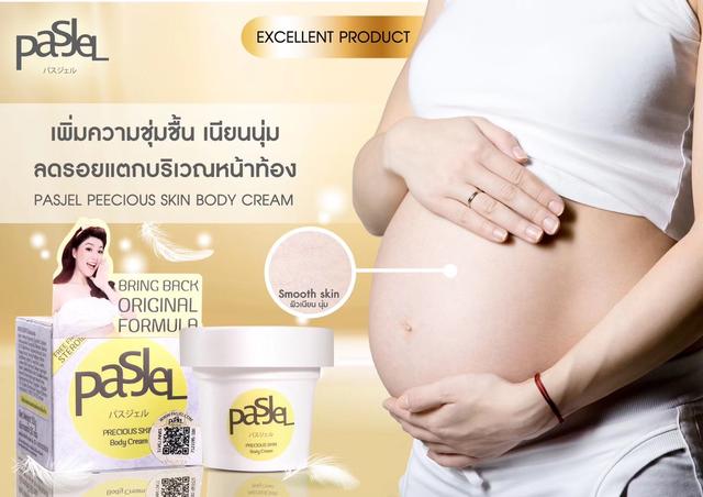 ella生孩子的真实流程,ella生子秘诀