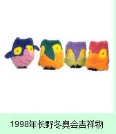 为2022年北京冬奥加油喝彩,中国北京冬奥会为冬奥健儿们加油