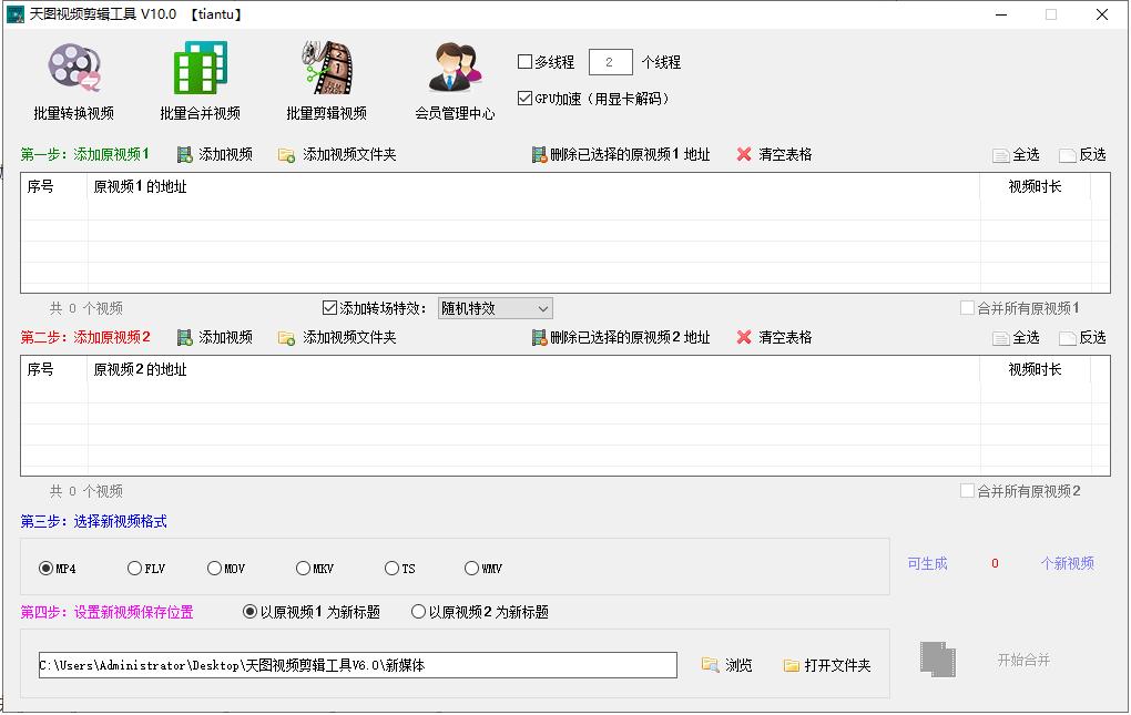 自媒体如何快速剪辑视频,一键批量全自动剪辑视频怎么做