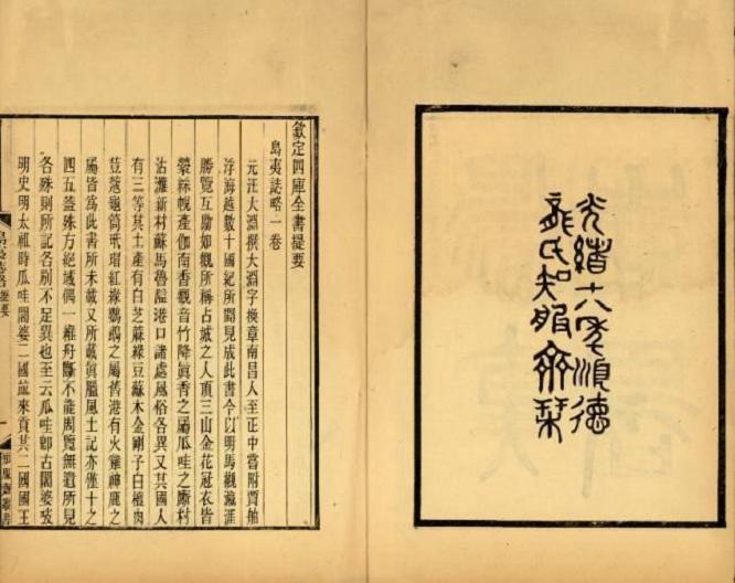 中国人古代怎么去的泰国,泰国从古至今历史全过程