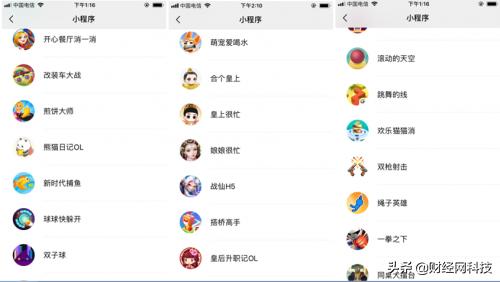 微信小游戏运营侵权避开技巧,游戏黑灰产治理