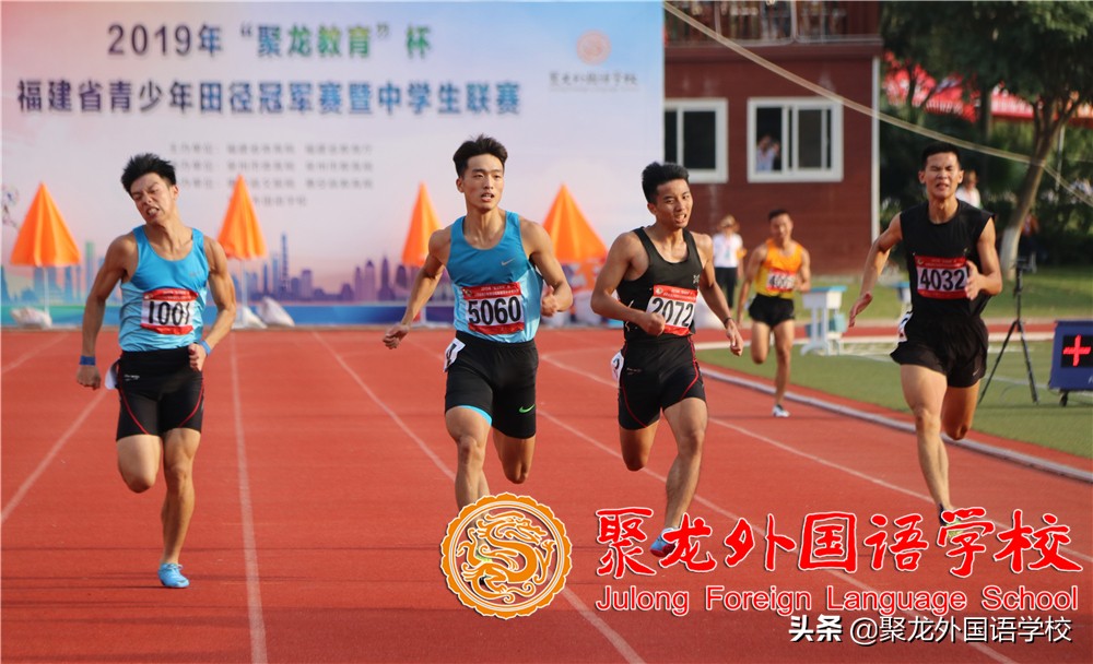 福建省青少年田径冠军赛2016,2022福建青少年田径联赛聚龙