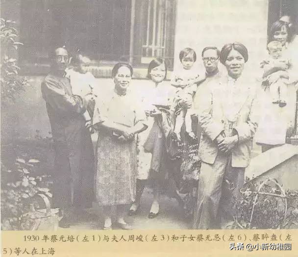 中国现代史上第一位教育总长蔡元培先生：其生也荣，其死也哀