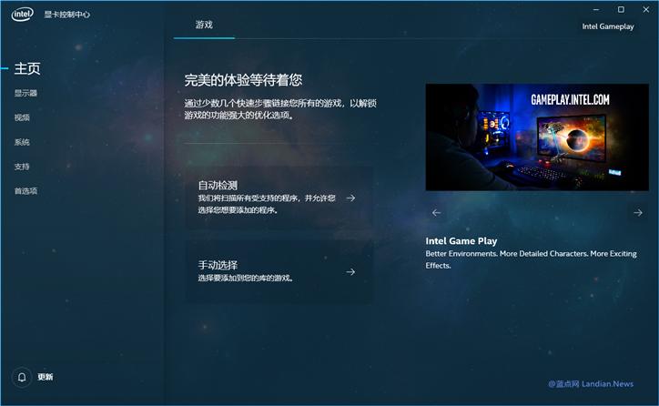 windows10安装英特尔,windows10英特尔