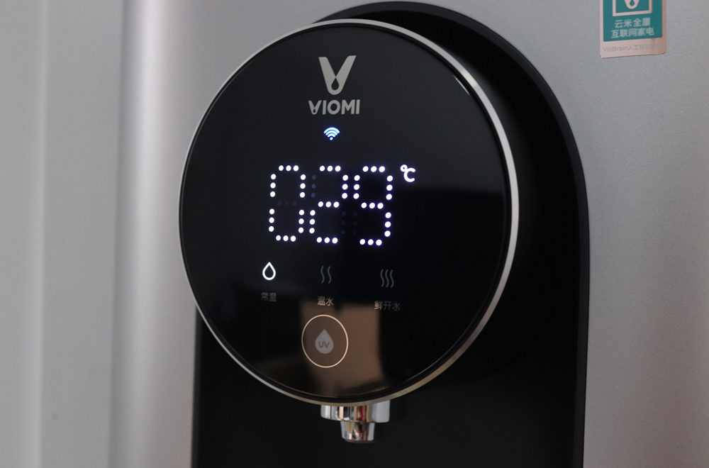 云米1秒即热管线机,云米即热饮水机管