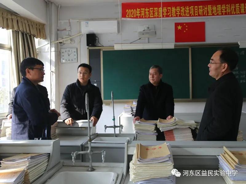 难忘2020——记奋进中的益民中学（三）