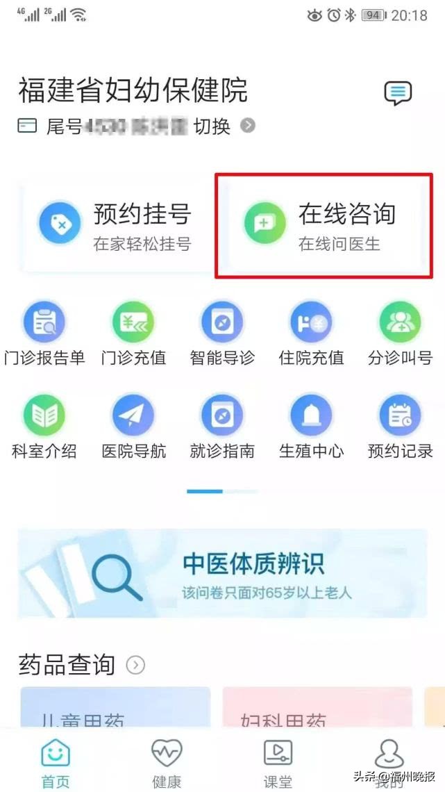 紧急扩散最新名单,紧急扩散公告最新