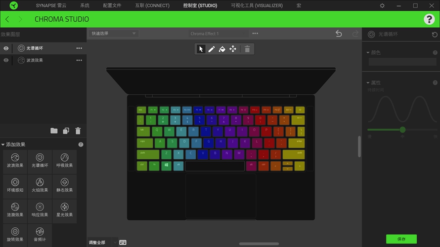 雷蛇razerbook13粉晶版评测,razerbook