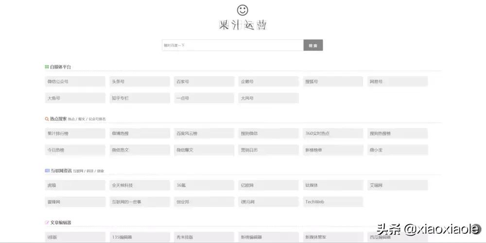 有什么好资源的网站推荐一下,资源网站推荐几个