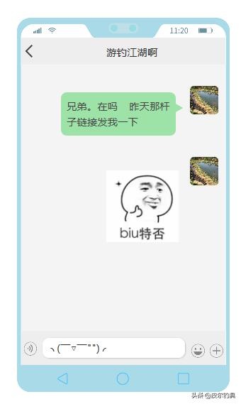 红狼火剑5h鱼竿,红狼鱼竿正品4.5米火剑竿
