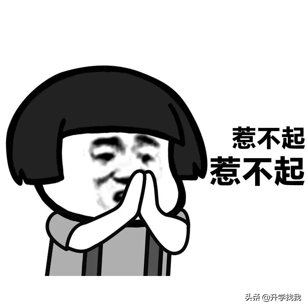 247000！2020年重庆民办小学学费出炉，又又又涨价了