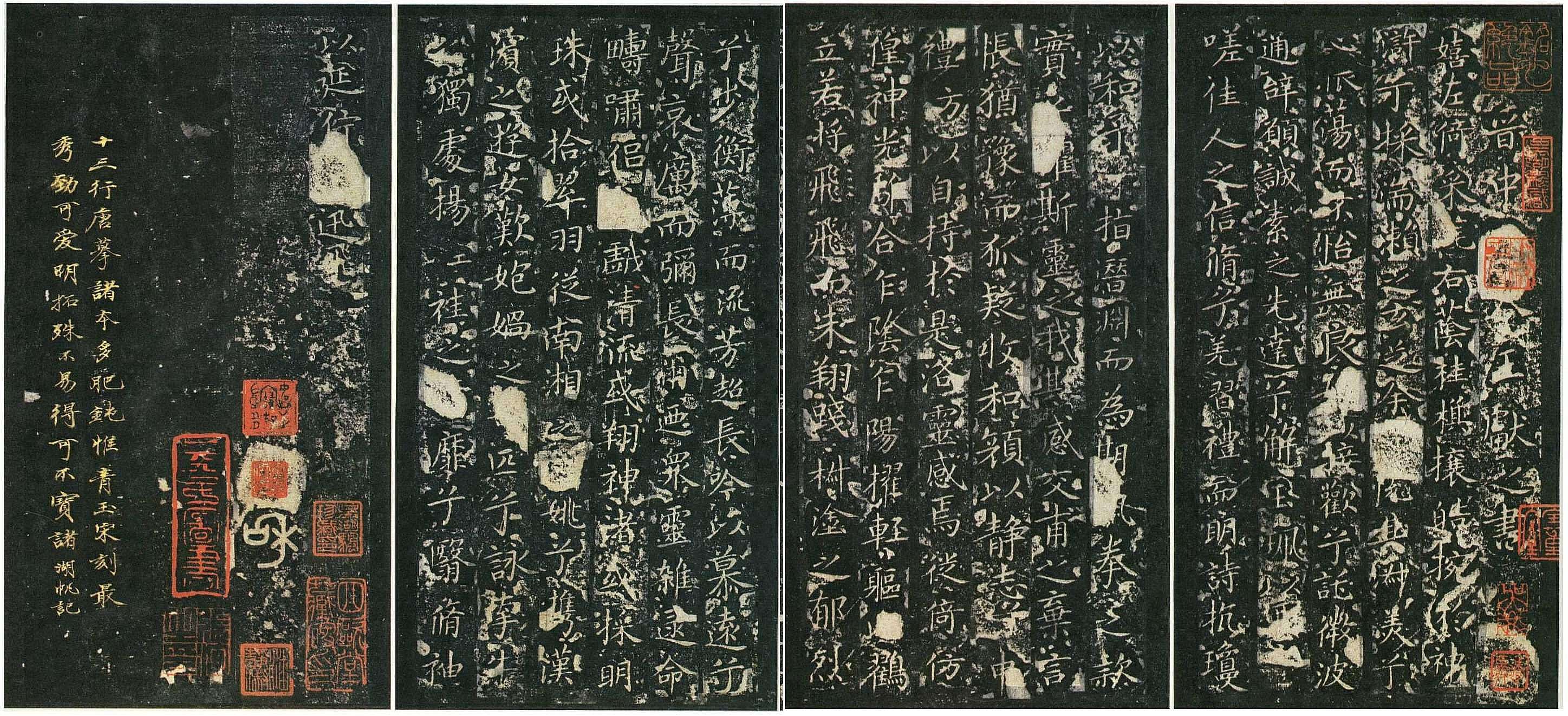 书法与建筑的结合,中国书法与中国建筑的一致规则