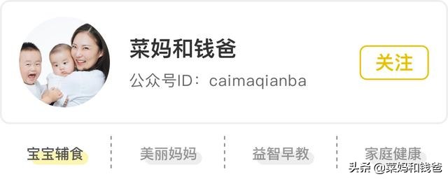 过敏宝宝的辅食粥,蛋白过敏的7个月宝宝的辅食