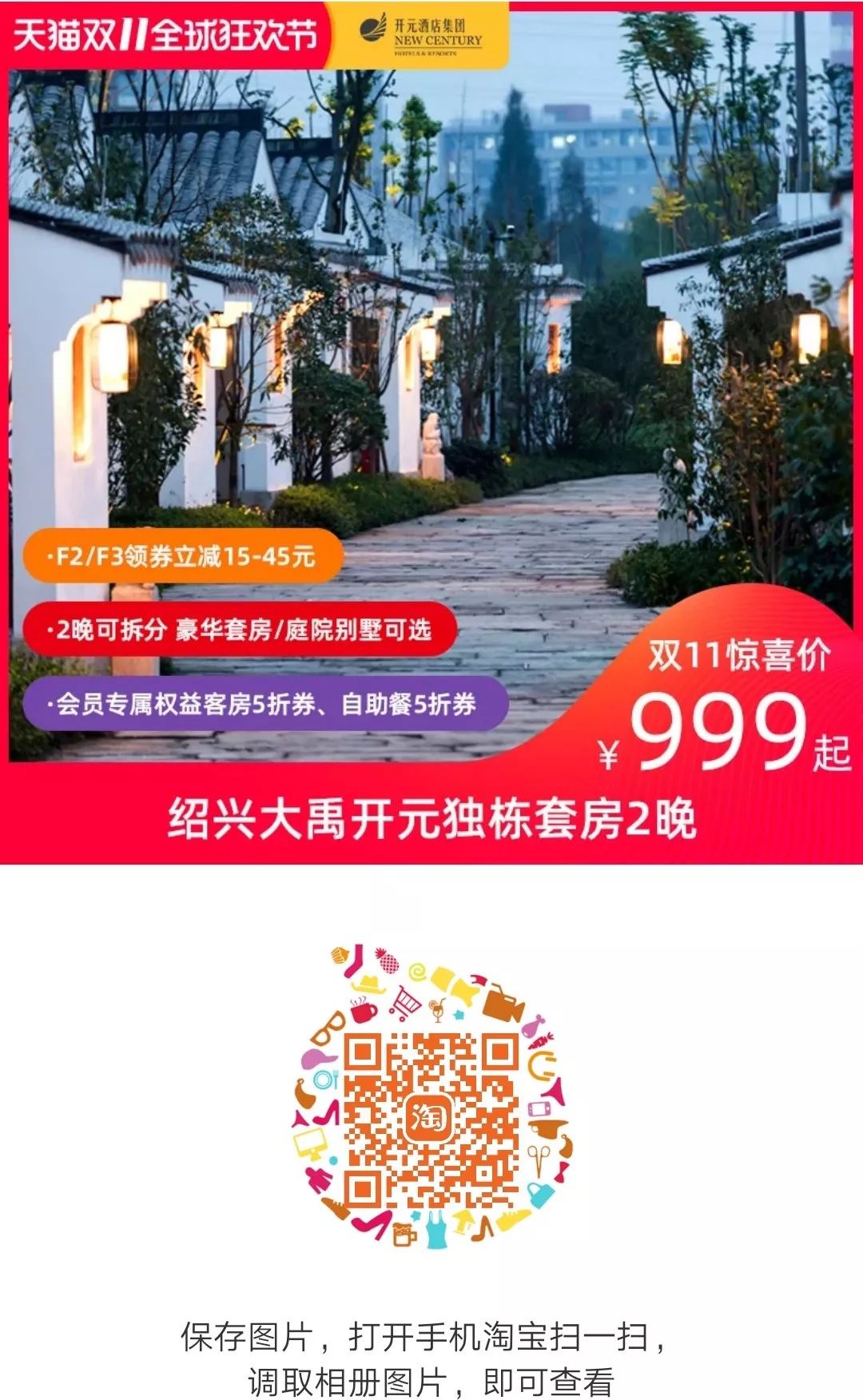 飞猪f2什么意思,飞猪f2是什么概念