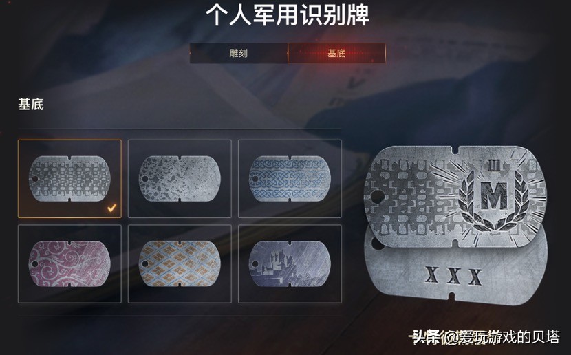 硬核游戏不套路就是干？《沙海风云》版号审批，坦克世界版本更新