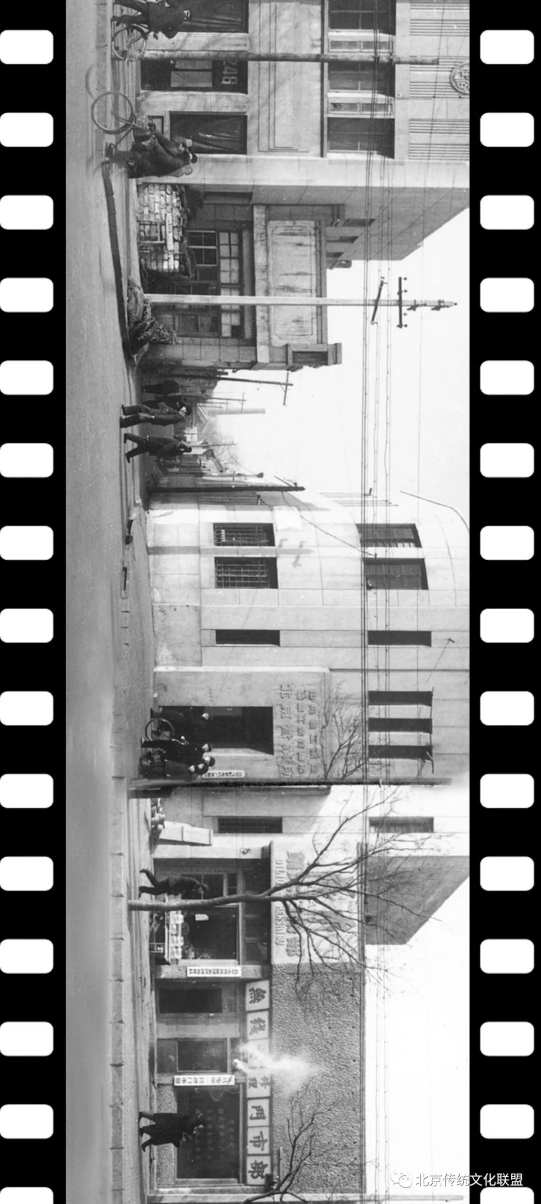 西单菜市场旁边的桂香村,西单老国泰照相馆