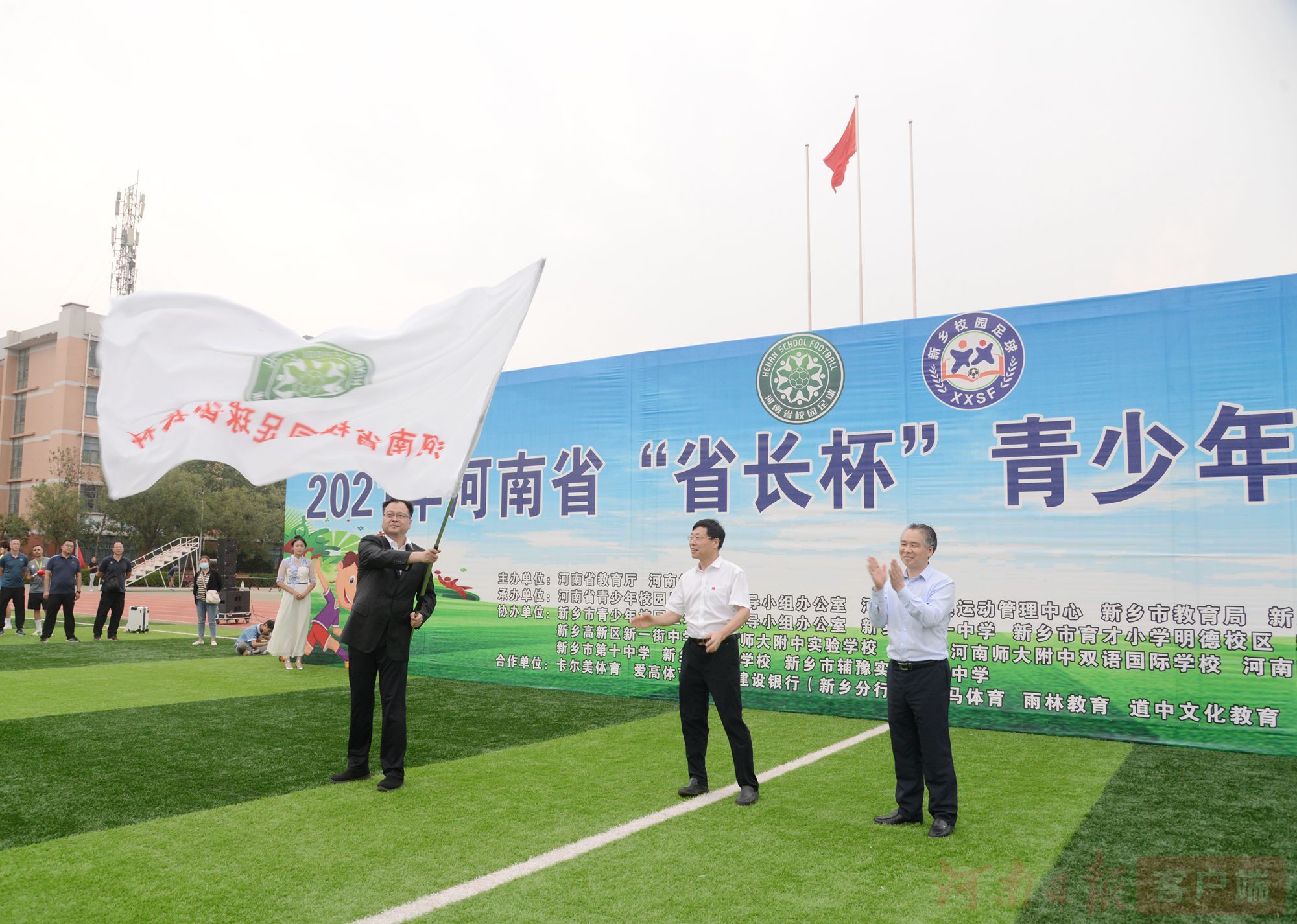 省长杯河南青少年足球赛排名,河南省校园足球省长杯开幕式