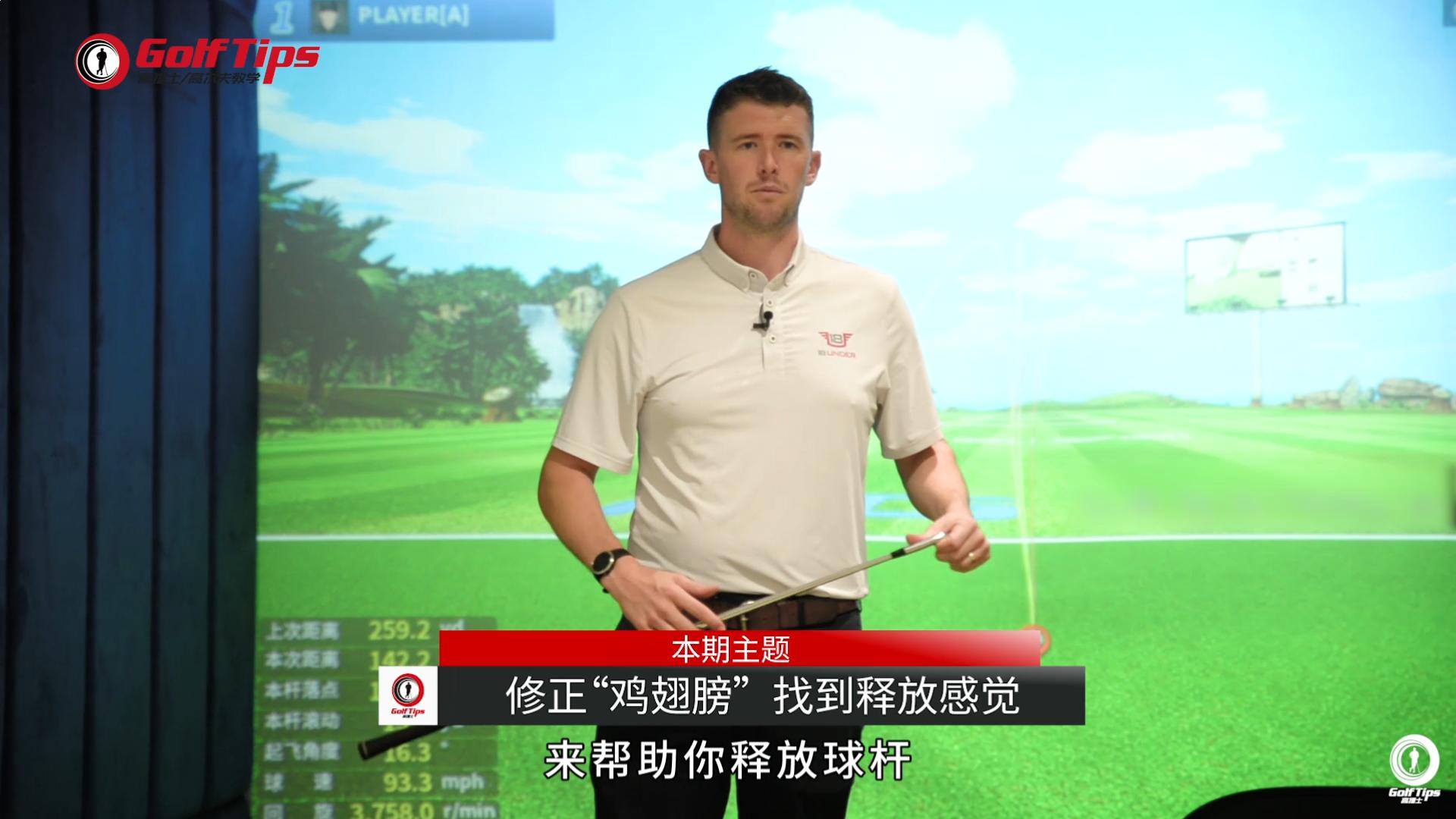 怎么锻炼鸡翅膀,右手怎样练熟