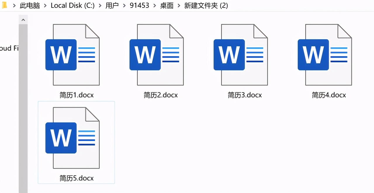 word转pdf实用小技巧快来学学吧,wordexcel实用技巧