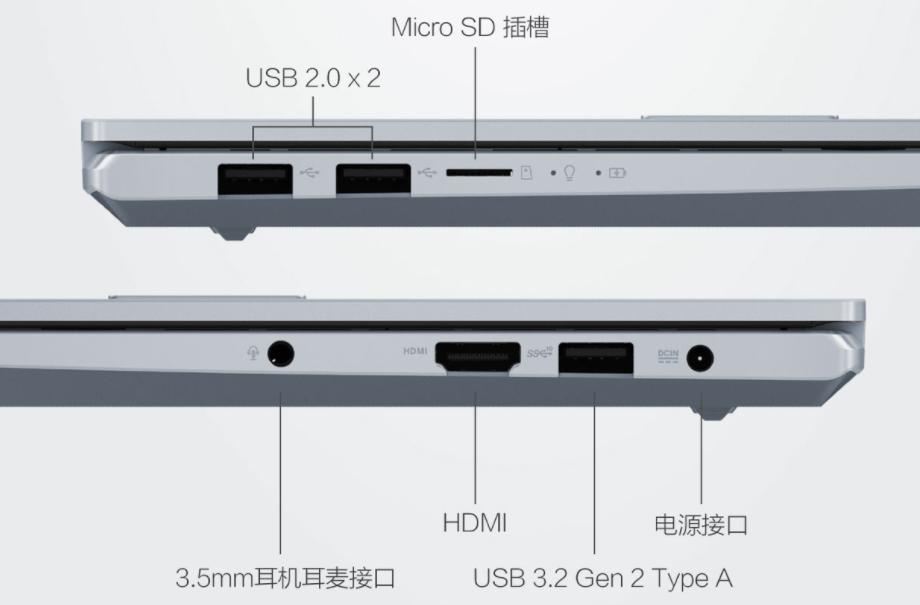 备战618！3500~8000值得买的轻薄全能办公本推荐并详解