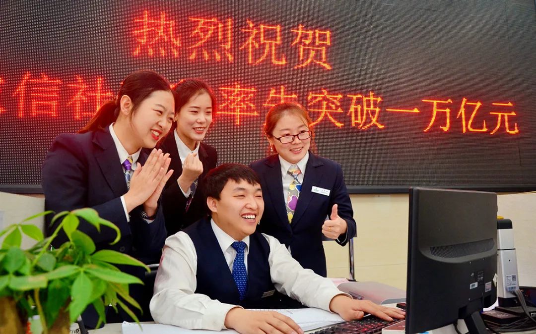 存款突破10000亿元！表情包带你分享山西农信人的激情和喜悦