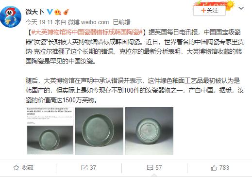 价值十亿的宋代汝窑瓷器大全,中国国家博物馆藏的宋代汝窑瓷器